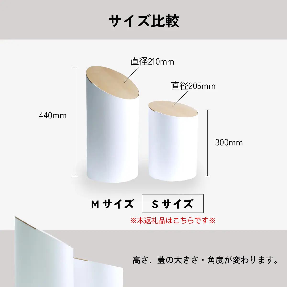 MOHEIM SWING BIN（S）white/hard maple [B-053007_01]