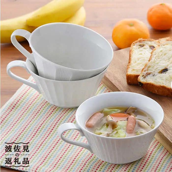 【波佐見焼】 スープマグ 4点セット マグカップ スープカップ  食器 皿 【一真窯】 [BB29]  波佐見焼