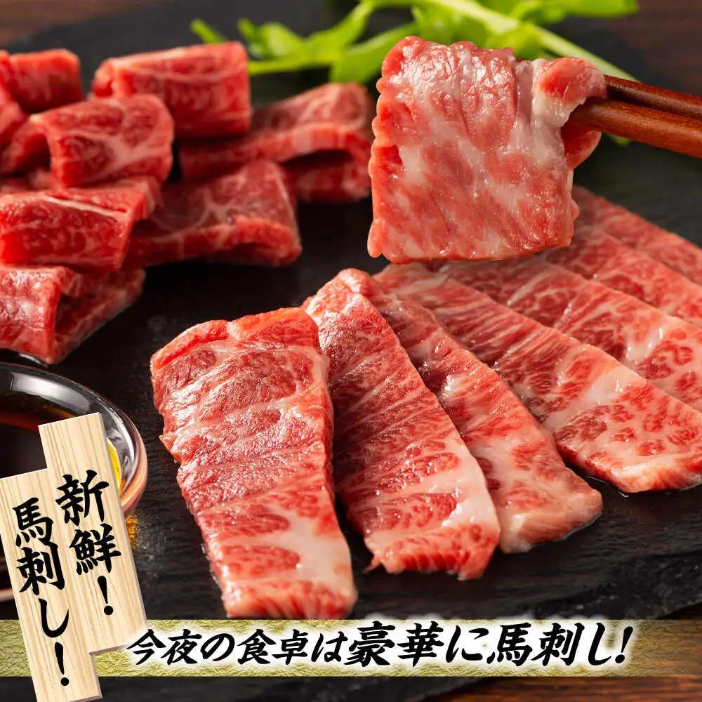【全6回定期便】「熊本特産」フジチクオリジナル ふじ馬刺し堪能セット 3896【有限会社スイートサプライなかぞの】[ZDT189]