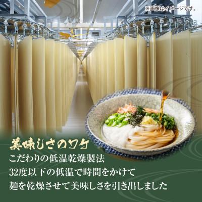 ふるさと納税 十日町市 コシヒカリ入りうどん(180g×4袋)松代そば善屋 新潟県十日町市 |  | 02