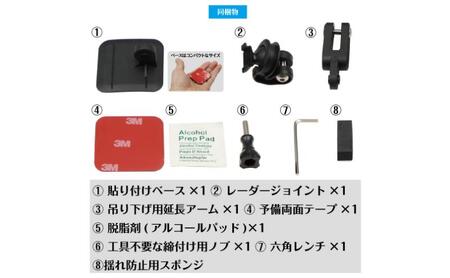 [モバイクス] ユピテル レーダー探知機用 取付ステー【RD-YUPITERU1】吊り下げも可能なブラケット(レーダー購入時 付属品のボールジョイントブラケットの代用品)