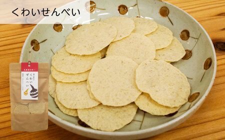 お菓子 ファームチップスセット [BAGP001] お菓子