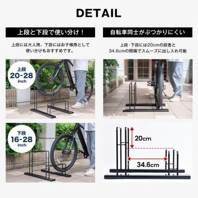 ふるさと納税 三条市 シンプル自転車スタンド2台用 A127屋外 駐輪スペース【022S087】 |  | 02