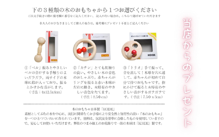 雛人形　親王収納飾り　【小福雛】化粧箱収納
