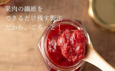武下さんちの あまおう85％ ジャム 2瓶セット【あまおう 食品  あまおう 加工食品 フルーツ あまおう 果物 あまおうくだもの あまおう 食品 人気 おすすめ 送料無料】