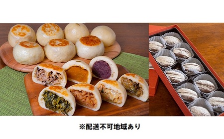 手作り おやき 10個 そば餅 10個 セット 詰め合わせ 惣菜 和菓子 お菓子 菓子 デザート スイーツ おやつ 餅菓子 餅 お餅 もち モチ ギフト 贈り物 プレゼント お焼き 野沢菜 食品 信州 長野 長野県 長野市