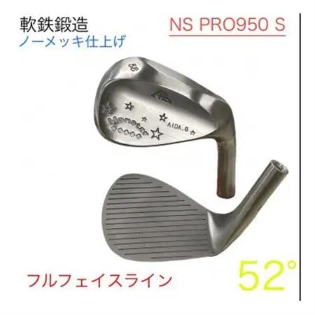 ウェッジ・フルフェースライン・ノーメッキ仕上げ 52°-NS PRO950S・AG-Monstar_雑貨・日用品 ゴルフ用品 スポーツ・アウトドア用品 _【1553506】
