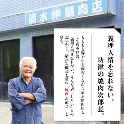 ふるさと納税 南さつま市 【焼肉 次郎長】特製スープで食べるもつ鍋 [4人前]牛肉 冷凍 ホルモン鍋 |  | 03
