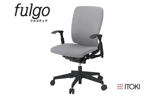 イトーキ『フルゴチェア』ハイバック 肘つき ウレタンキャスター ブラックフレーム ＰＶ張地：ライトグレーＷ（KF437PVM-T1W6F）【EI160W2】
