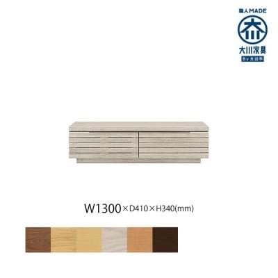 ふるさと納税 大川市 無垢リビング家具グラナーダ(ローボード テレビ台・TVボード)130cm WOWH(オークホワイト)