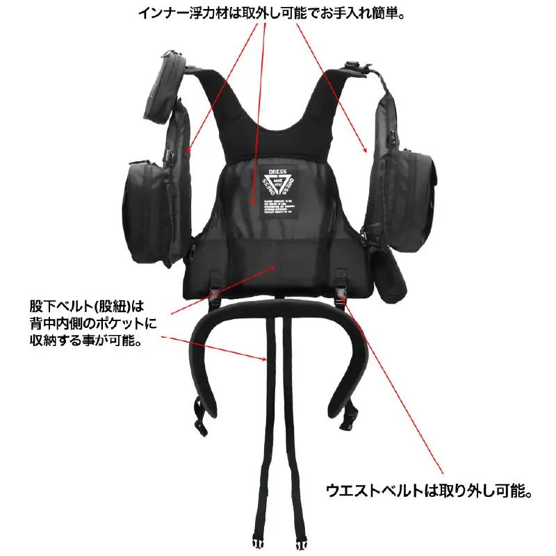 [DRESS] フローティングゲームベスト AIR NEWブラック （ 釣り フィッシング ）