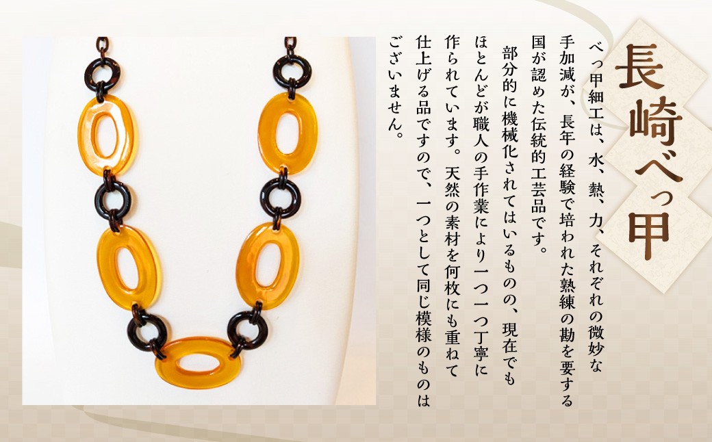 【本べっ甲】リングネックレス べっ甲 アクセサリー 