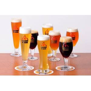 大山Gビール直営レストラン「ビアホフ ガンバリウス」お食事券3000円分 GR-3【1686090】