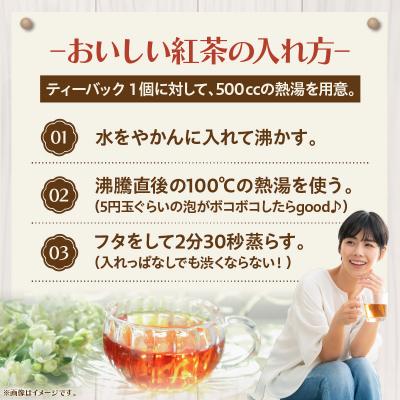 ふるさと納税 小牧市 ローバーミニ専門店”キングスロード” オリジナル紅茶　ティーバッグ5個セット[188K04] |  | 02