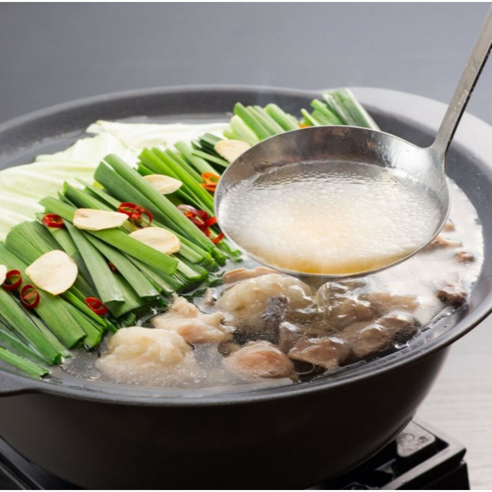 【ふるさと納税】音羽特製 国産牛もつ鍋セット2人前（野菜付き） | 鍋 鍋セット 料理 食事 セット モツ もつ 牛 食品 加工食品 人気 おすすめ 送料無料