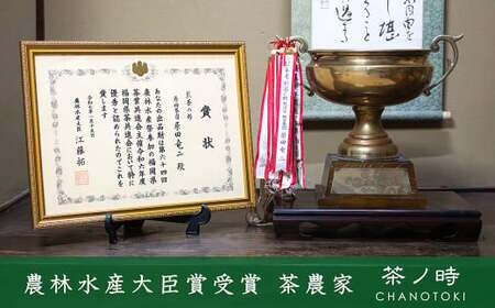 2025年度産「特上新茶 幸世 shiawase」 80g×3袋 お茶 日本茶 緑茶 煎茶 一番茶葉 やぶきた 【2025年5月下旬-2025年7月下旬順次発送予定】