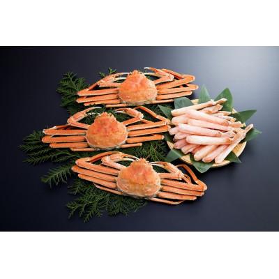 ふるさと納税 森町 北海道森町水揚げずわいがにセット　姿(ボイル)3尾　ポーション(生冷)約500g |  | 01