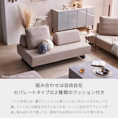 ふるさと納税 大川市 ミゲル ソファ 180cm 3人掛け スモークアイボリー【モーブル】【大川家具】 |  | 03