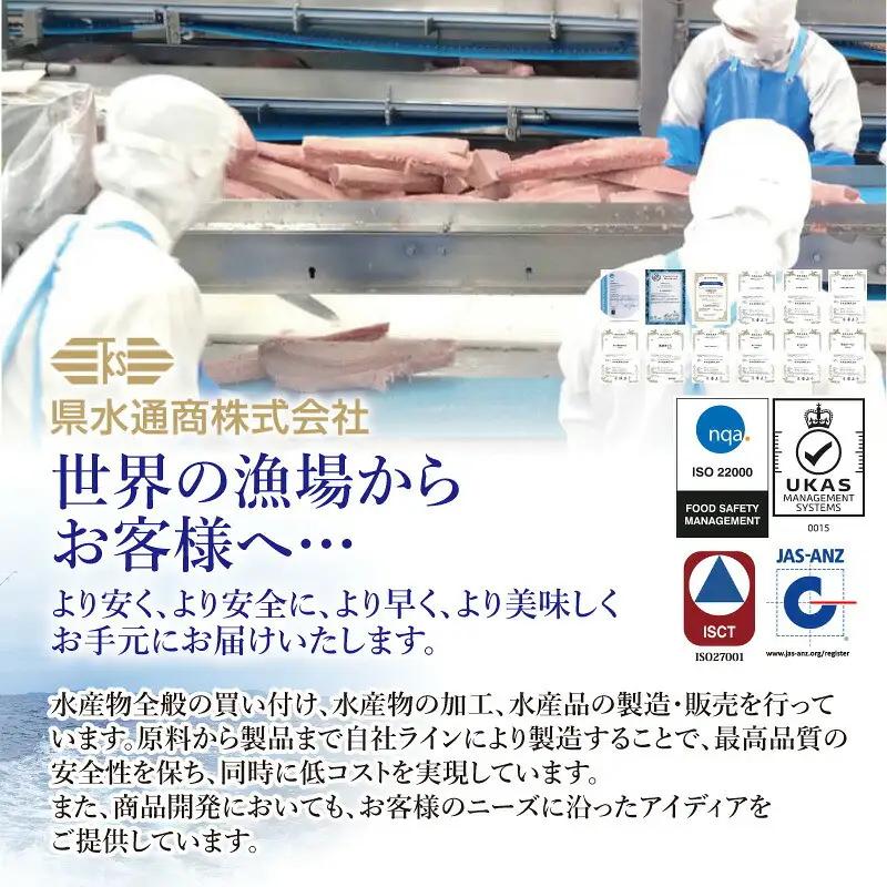 【県水の熟成まぐろ】漁師作りプレミアム、熟成サーモンたたき、熟成とろたたき食べ比べセット　計約1.5Kg｜ ねぎとろ 鮪 まぐろ 脂 たたき まぐろのたたき メバチ キハダ 寿司 すし 海鮮 小分け 