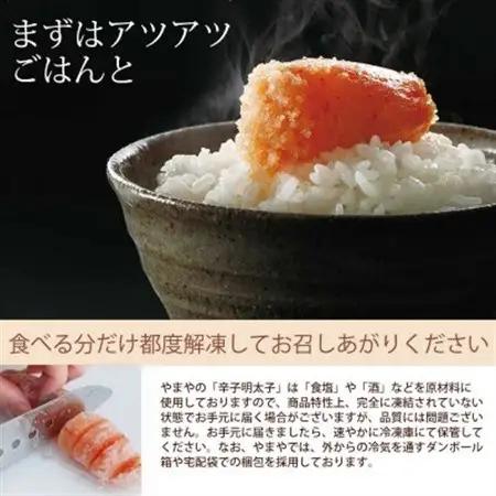 やまやの訳あり熟成無着色辛子明太子(切子)1kg(水巻町)【配送不可地域：離島】【1637710】