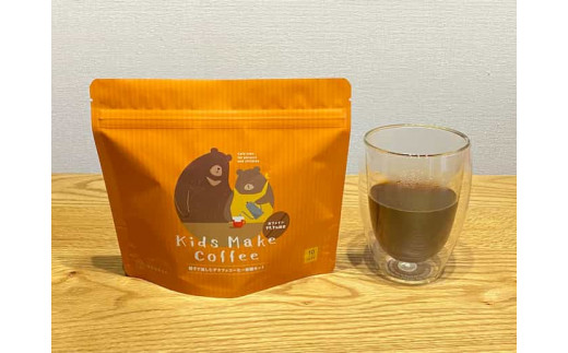 
Kids Make Coffee キッズメイクコーヒー デカフェ カフェインレスコーヒー ドリップバック10個入り
