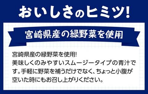 ベジスイッチ 200ml×24本 セット　野菜飲料野菜ジュースミックスジュース野菜汁ジュース飲料青汁ソフトドリンク野菜ミックスジュースサンA送料無料ジュース [F3026]