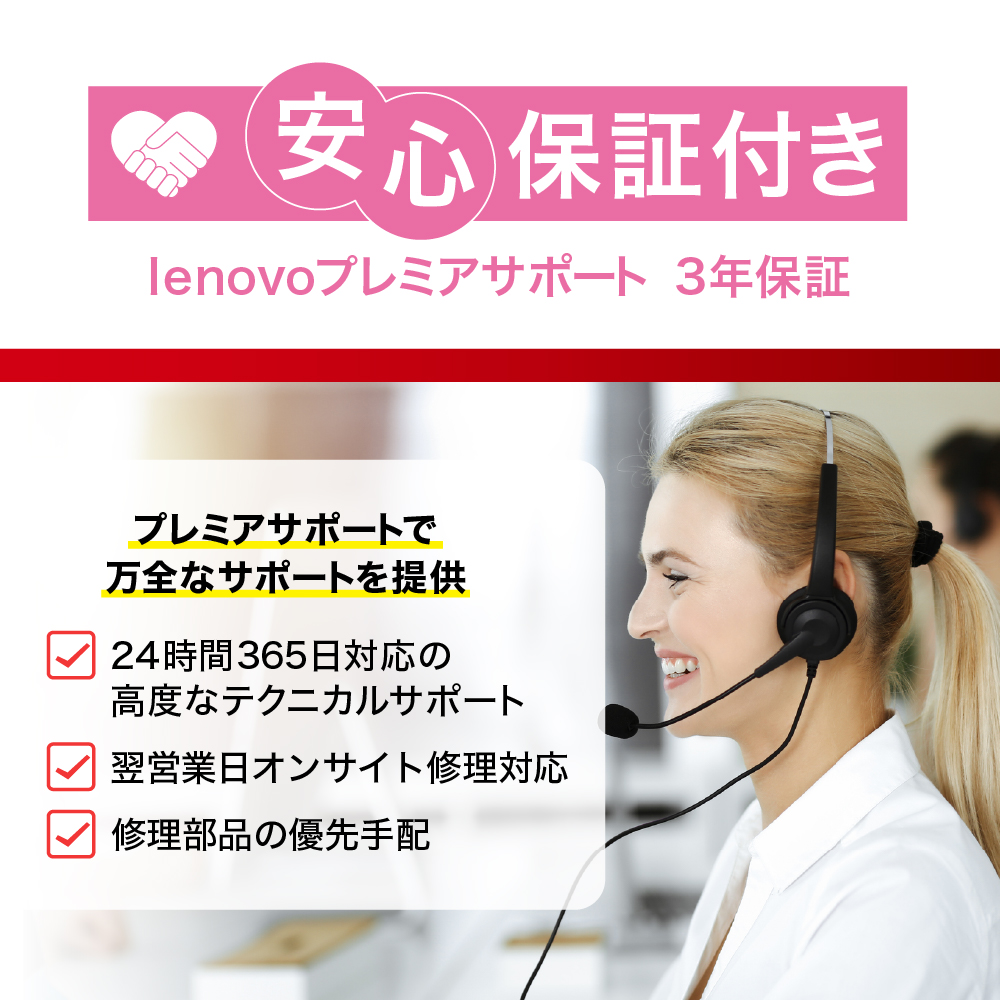 【新品】パソコン ThinkPad X1 Carbon Gen 13 IAL -② インテル® Core™ Ultra 7 プロセッサー 255U Windows11 16GB メモリ 1TB SSD