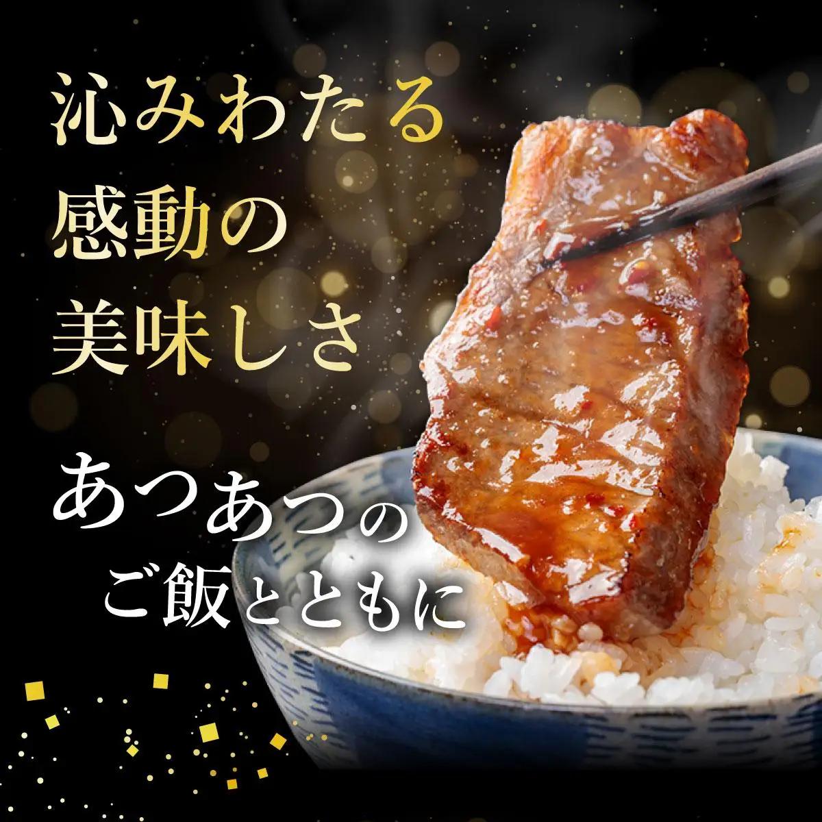贅沢な焼肉食べ比べセット 合計600g 焼肉タレ100ml