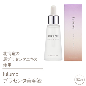lulumo プラセンタ美容液 30mlALPBU002