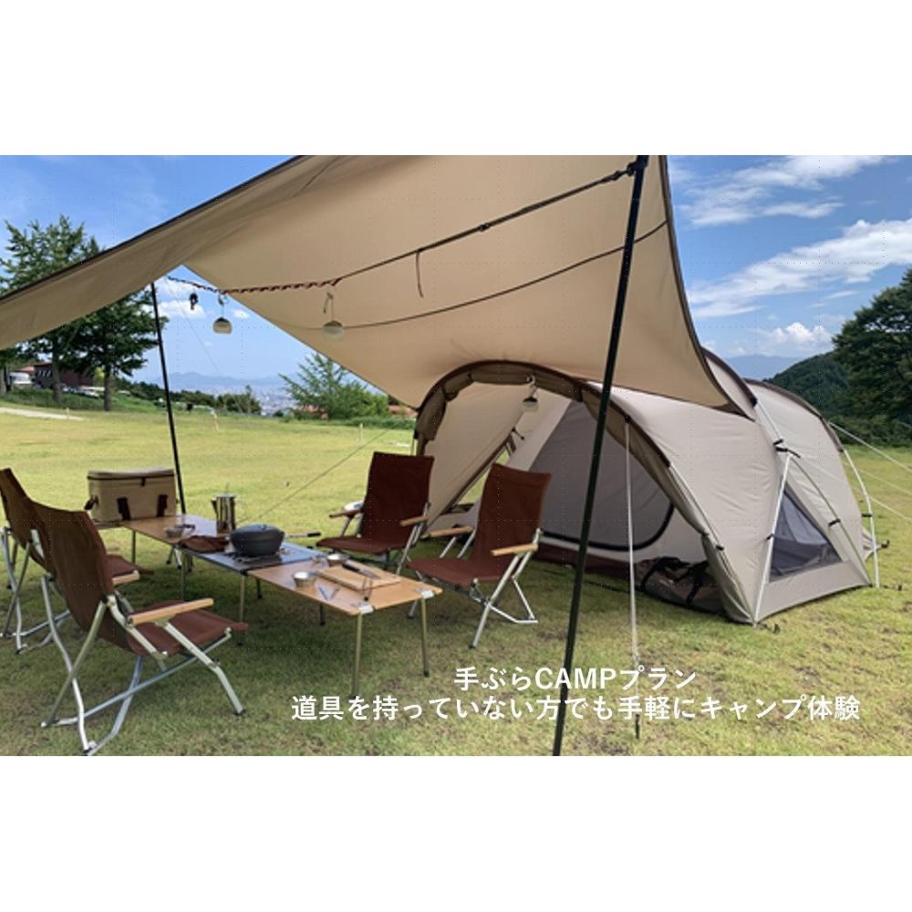 【ふるさと納税】【福岡市】SnowPeak ABURAYAMA FUKUOKA 手ぶらCAMPプラン（1泊2日1組4名様まで）ランドネスト | 宿泊 チケット 人気 おすすめ