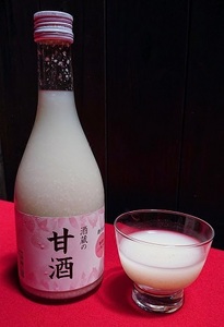 酒蔵の特製甘酒（500ml×6本） A07-002