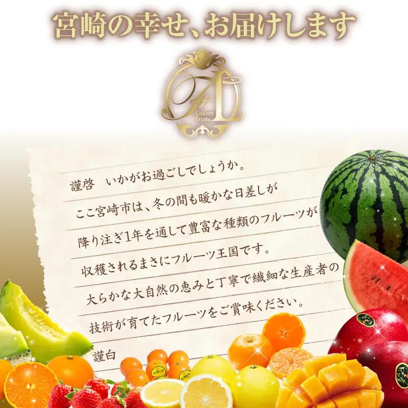 フルーツ 定期便 フルーツ [旬のくだもの 【極】 果物 全9回]