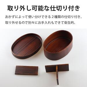 曲げわっぱ弁当箱  漆塗り【650ml】 ねこブラウン 日本国内仕上げ 天然木 1段