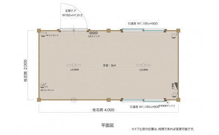無垢の外観が素敵なレブユニット「ログBOX」4型