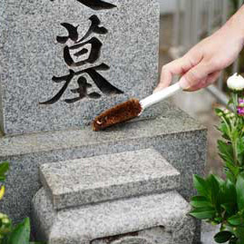 お墓掃除＋仏花１対