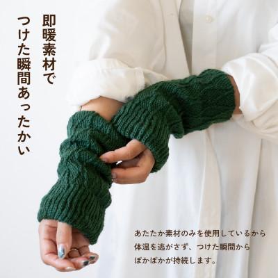 ふるさと納税 泉佐野市 あったまったん レッグ・ハンド兼用ウォーマー(グレー) G3286 |  | 01