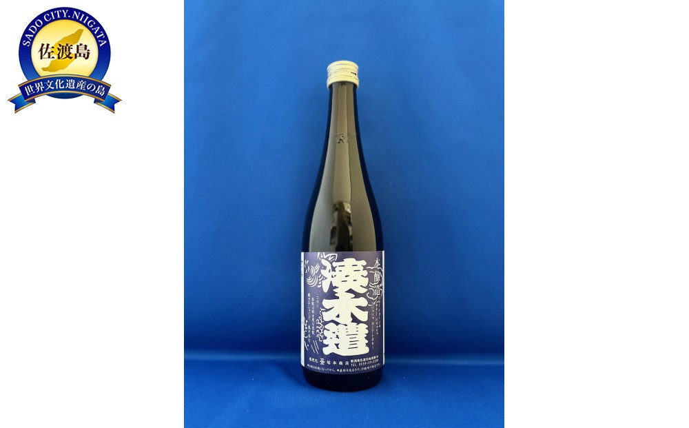 
                  【佐渡セット】塚本酒店オリジナル清酒「湊木遣」本醸造720ml＋湊木遣Tシャツ1枚（M・L・XLから選択）| 新潟の地酒 佐渡の地酒 佐渡日本酒 本醸造 清酒 地酒 日本酒 お酒 酒 さけ 四合瓶 Tシャツ てぃーしゃつ 衣類 グッズ 両津 にいがた さど 新潟県 佐渡市 地酒 清酒 酒 お酒 さけ 地酒 清酒 酒 お酒 さけ
                