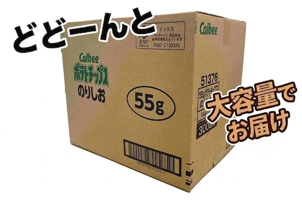 1380 カルビー　ポテトチップス　のりしお　１６袋