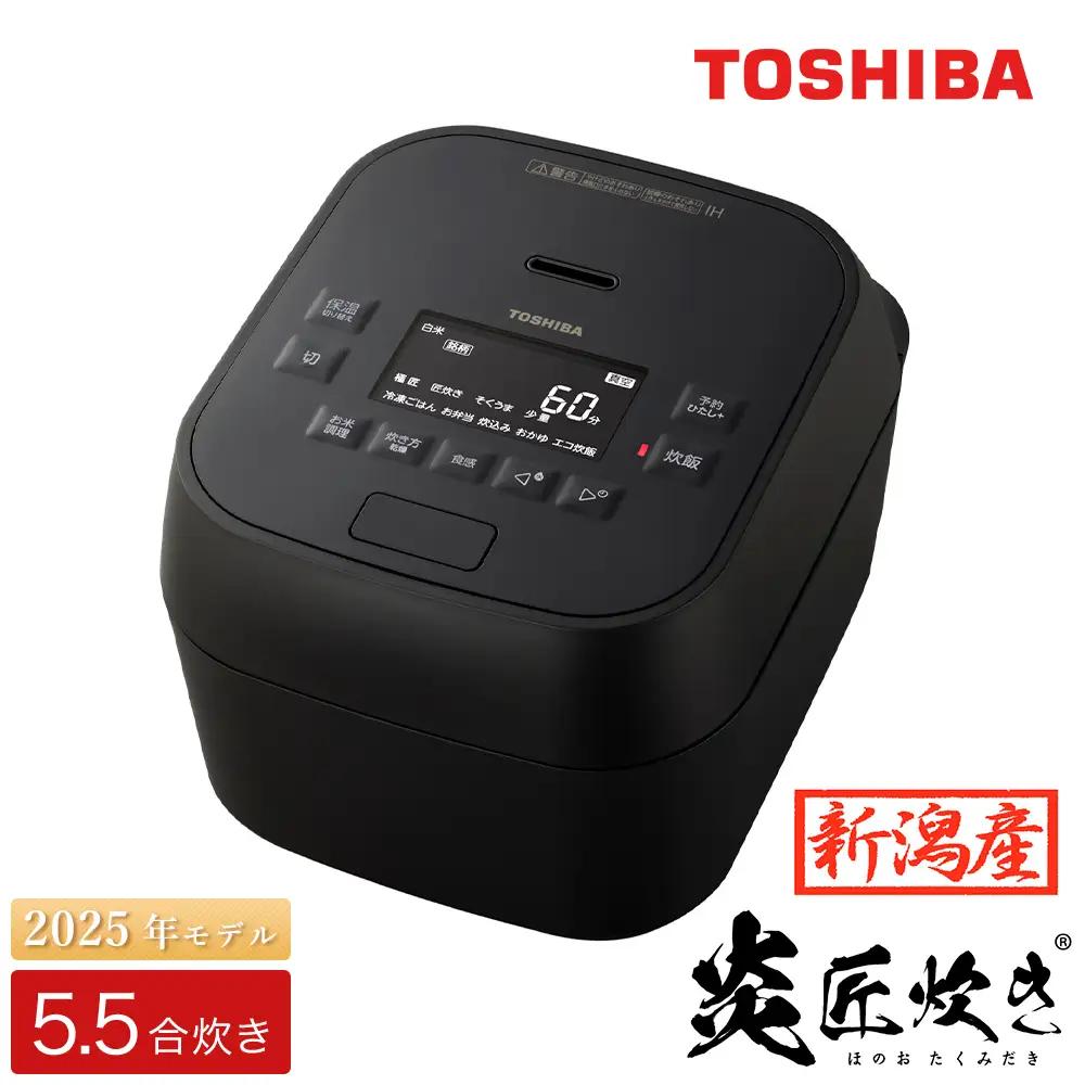 東芝 真空圧力IHジャー炊飯器 5.5合 RC-10VXR(K)