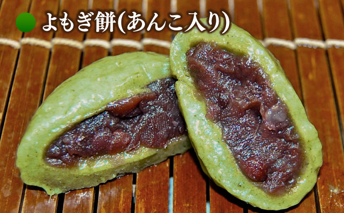 【手作りつきたて急速冷凍】佐賀県産もち米100%自慢の杵つき丸白餅30個＆粒あん入よもぎ餅24個セット(冷凍) / 佐賀県 / 山代ガス株式会社 旬菜舎 [41AABM032]