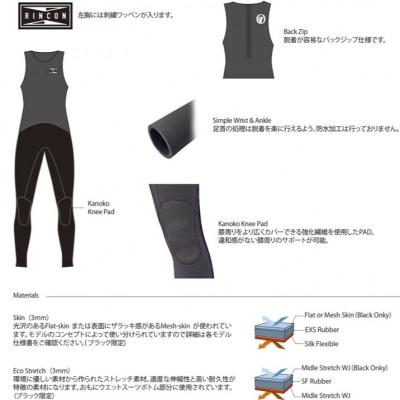 ふるさと納税 海老名市 ウエットスーツ RINCON3/3mm icon-CL-LJロングジョンSUMMER仕様 ML-R |  | 01