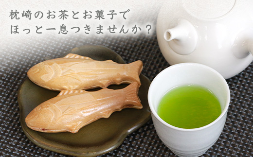 煎茶【さえみどり】＆かつお最中 詰め合わせ 枕崎茶 かごしま茶 高級品種 和菓子 A3−292【1166699】