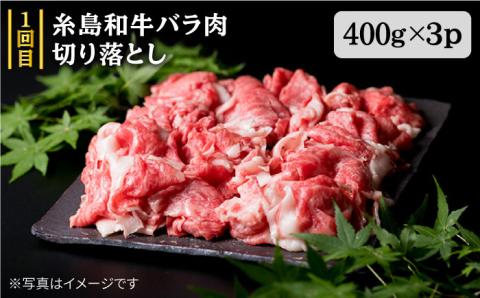 家族でたっぷり！ボリューム満載定期便全7回（月1回） 4人用 糸島ミートデリ工房 [ACA085]