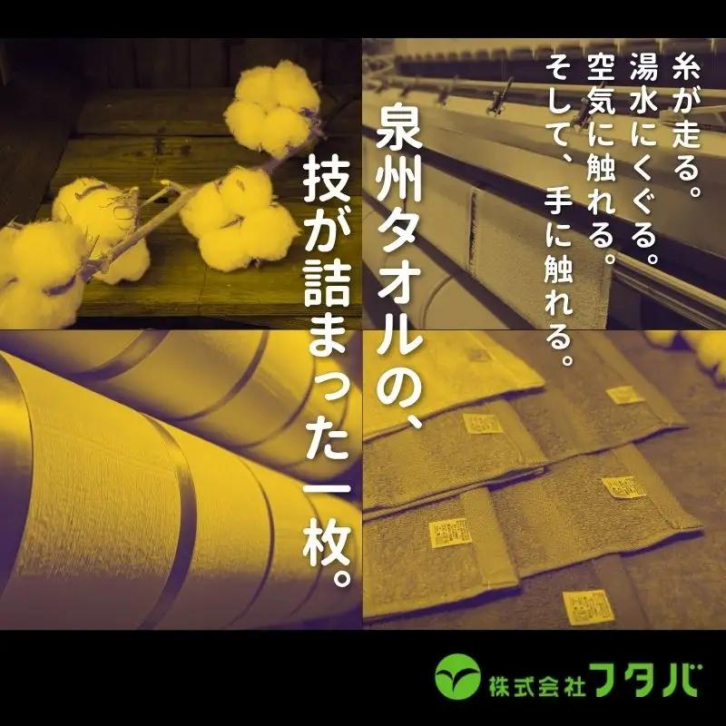 らくらく お洗濯 フェイスタオル12枚（ホワイト）