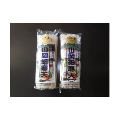 ふるさと納税 恵那市 山岡細寒天　100g ×2袋