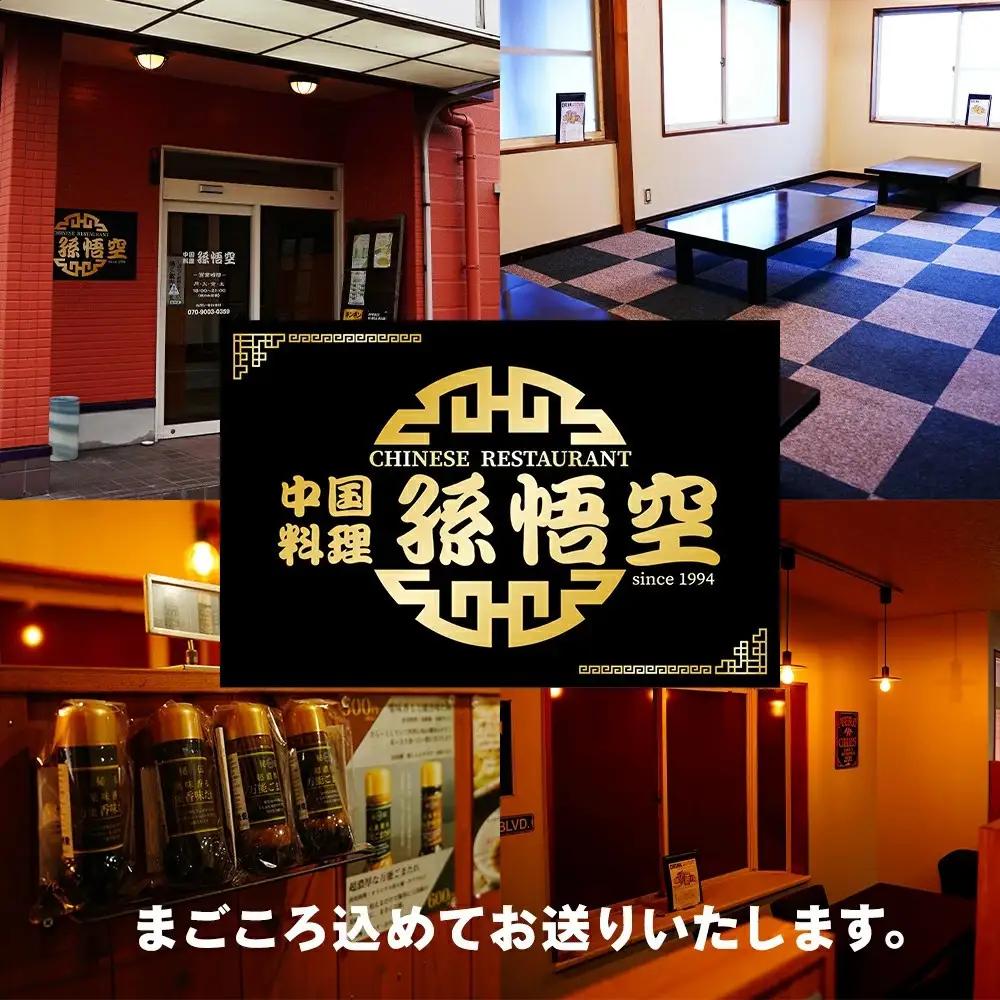 大粒！エビチリ3.24Kg!(辛さあり)
