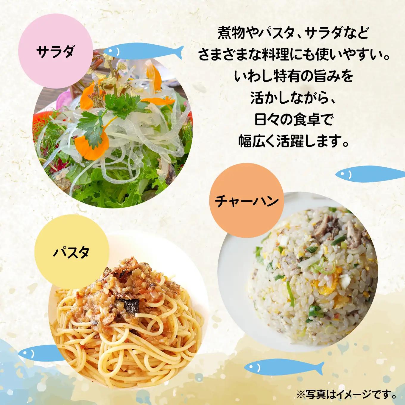 日本のいわし缶 味噌煮 130gx24缶　HOKO 宝幸　青森県 八戸市