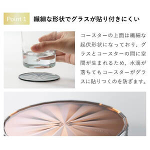 コースター ornament Coaster 【コッパー】2枚組×3 シンプル モダン 金属 ギフト 撥水 