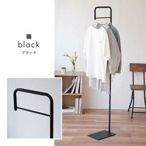 ハンガーラック　ロング（ブラック）　rise043
