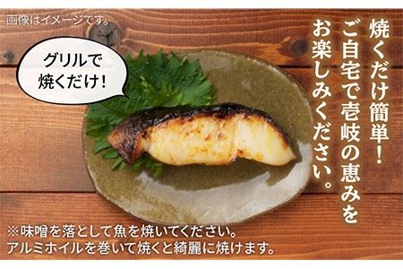 焼酎と西京漬けセット [JDB016] おつまみ つまみ 晩酌 ギフト のし プレゼント お中元 酒の肴 14000 14000円 のし プレゼント ギフト 冷凍配送 九州